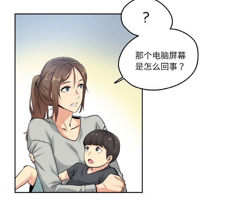 31P - 爸爸也疯狂