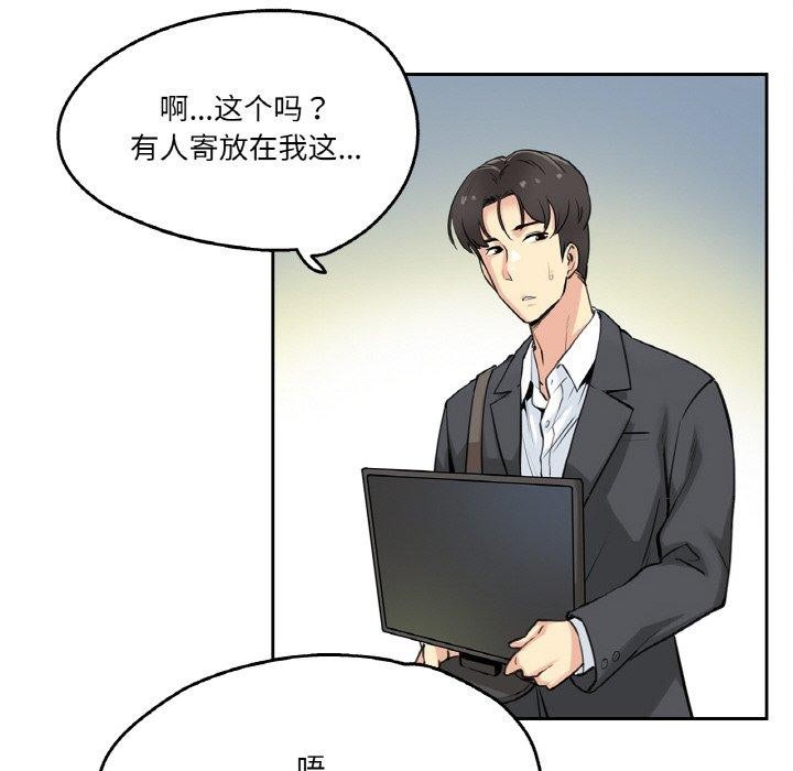 32P - 爸爸也疯狂