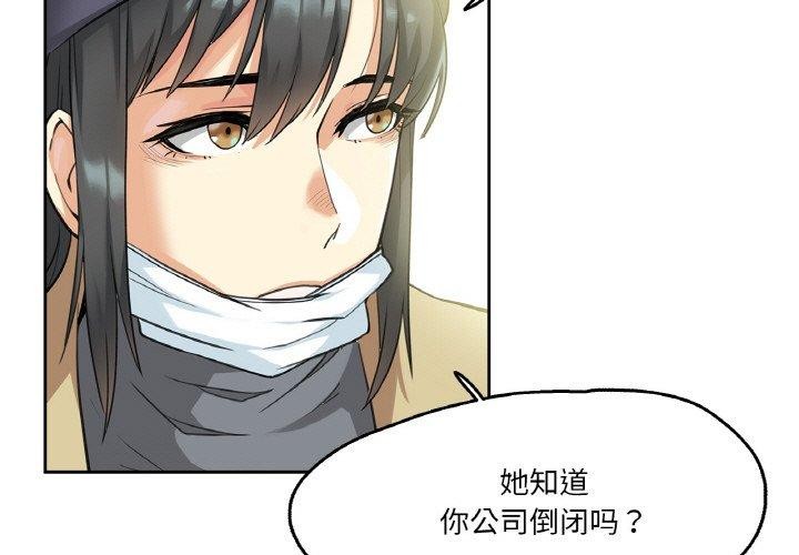 3P - 爸爸也疯狂