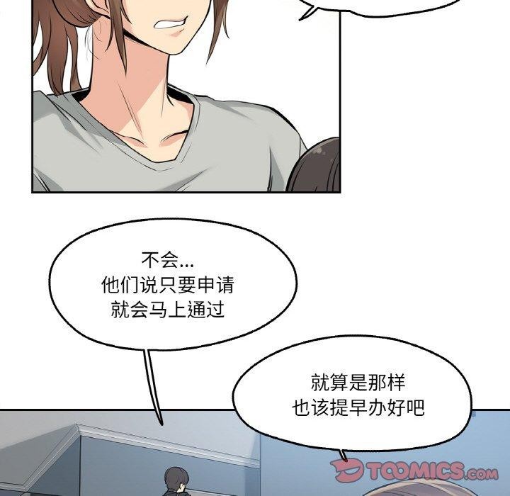 34P - 爸爸也疯狂