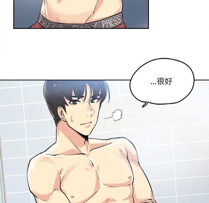 41P - 爸爸也疯狂