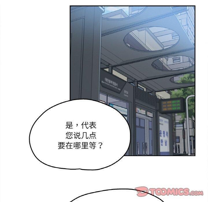 50P - 爸爸也疯狂