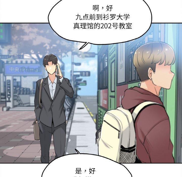 51P - 爸爸也疯狂