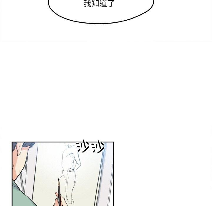 52P - 爸爸也疯狂