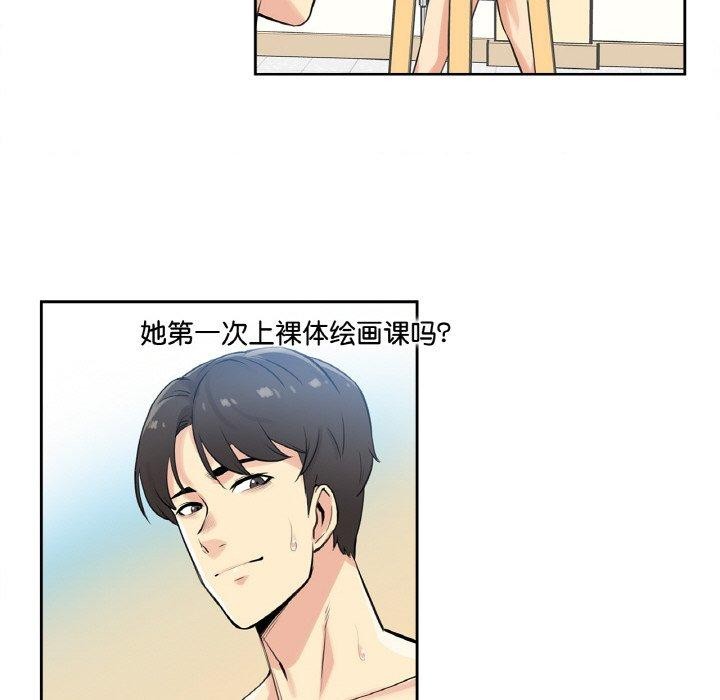 56P - 爸爸也疯狂