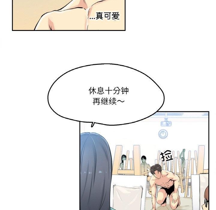 57P - 爸爸也疯狂