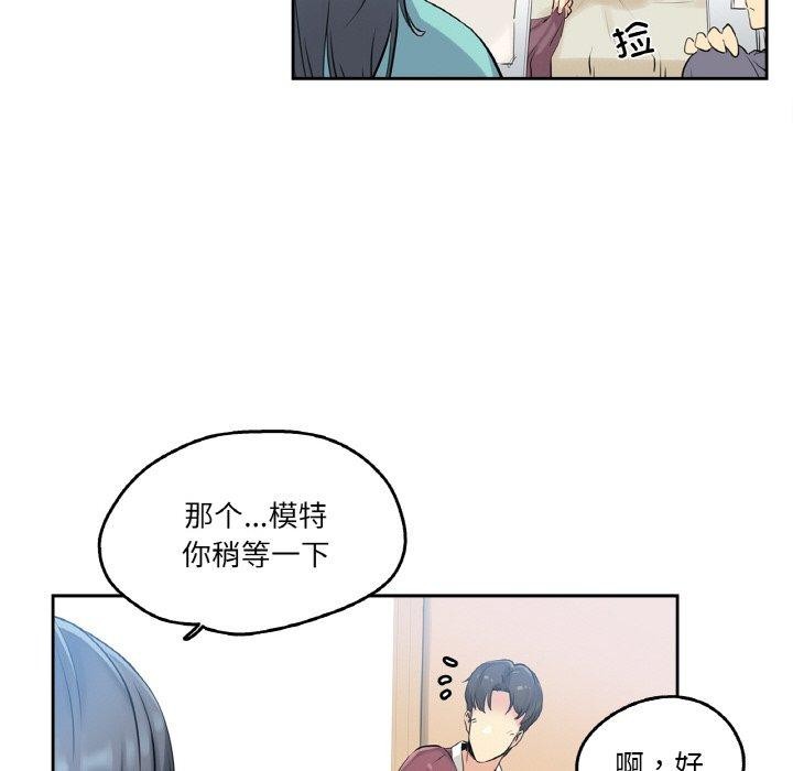 58P - 爸爸也疯狂