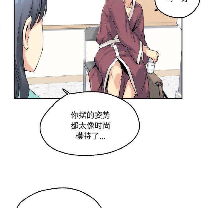 59P - 爸爸也疯狂