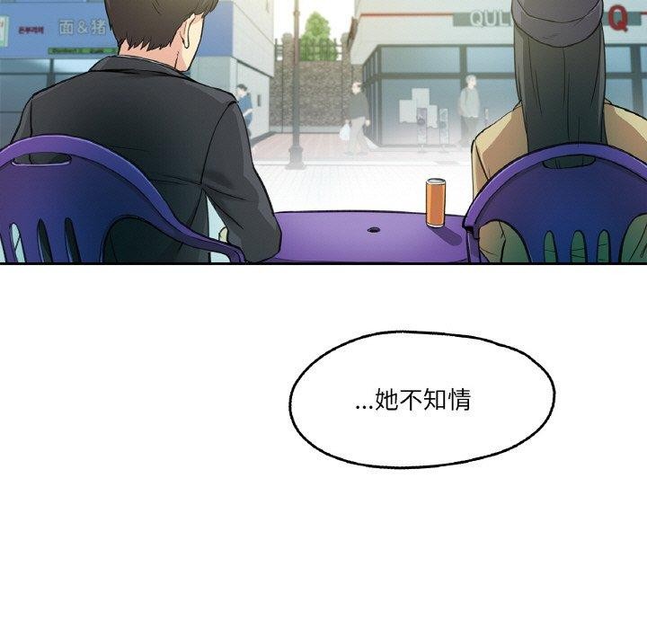 5P - 爸爸也疯狂
