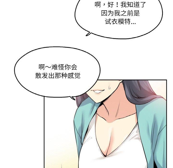 62P - 爸爸也疯狂