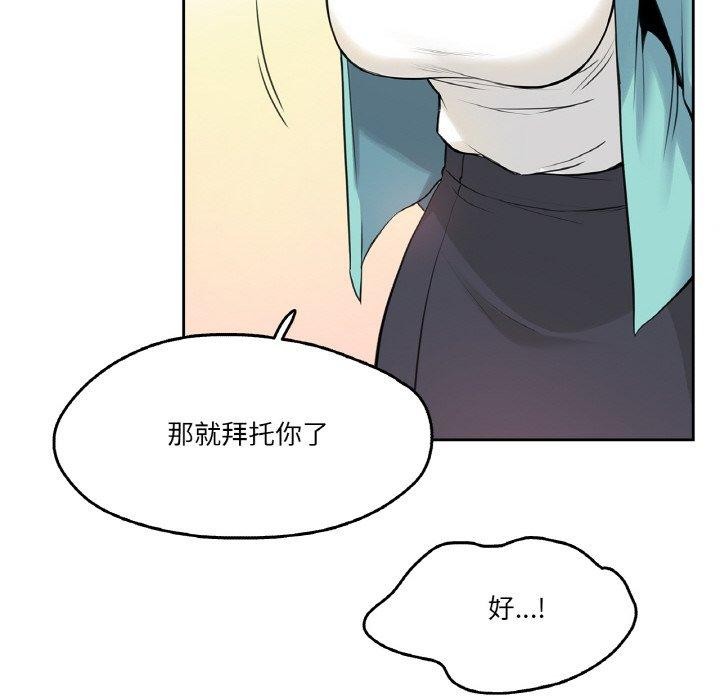63P - 爸爸也疯狂