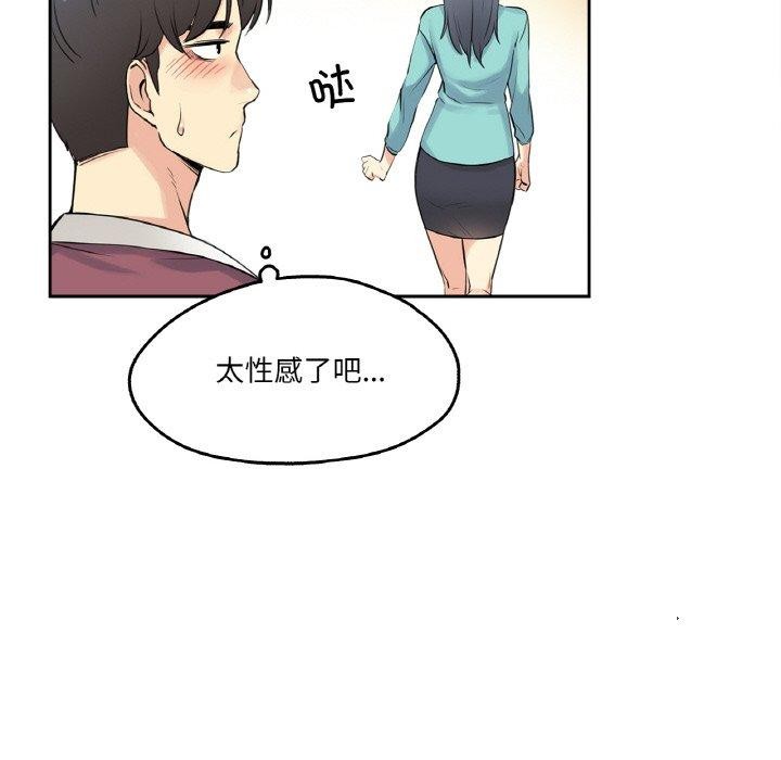 65P - 爸爸也疯狂