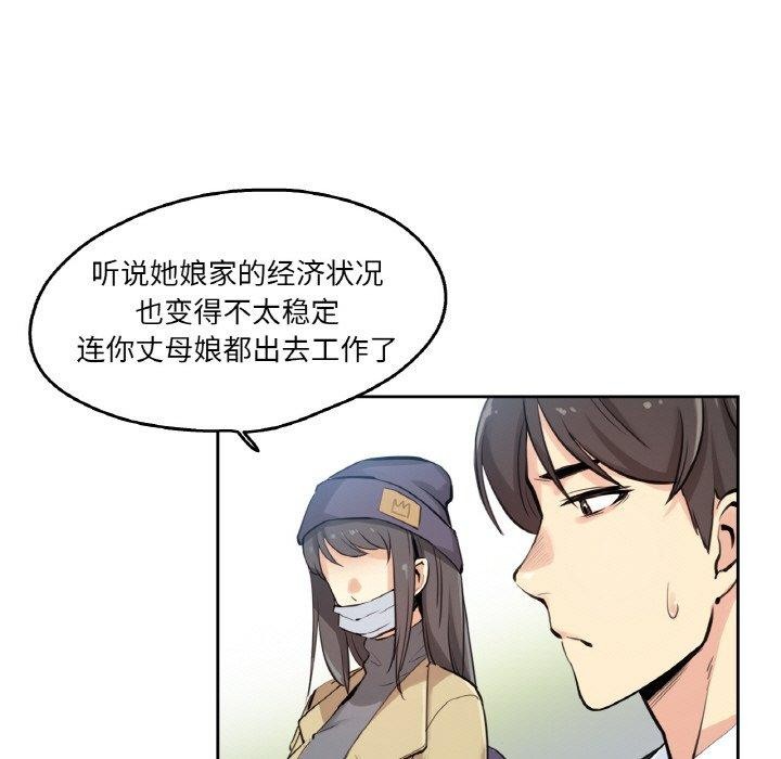 6P - 爸爸也疯狂