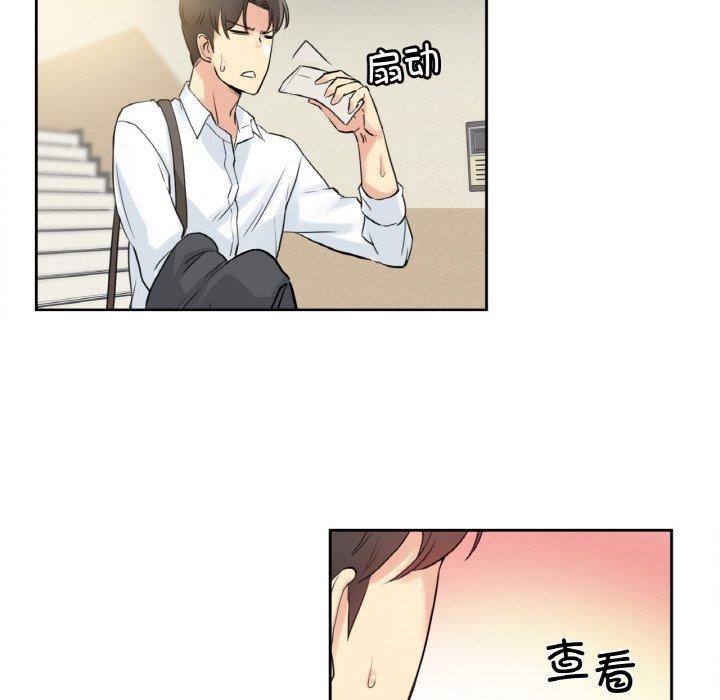 77P - 爸爸也疯狂