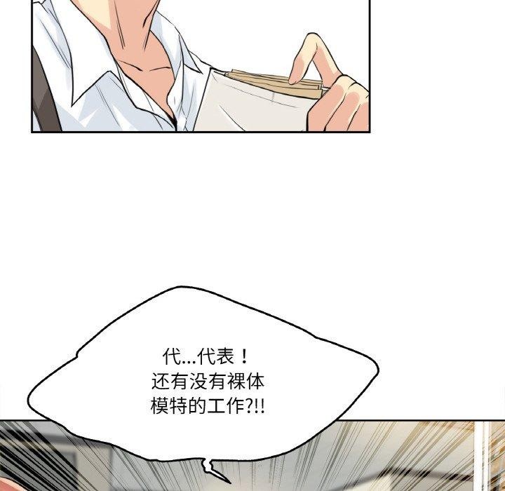 79P - 爸爸也疯狂