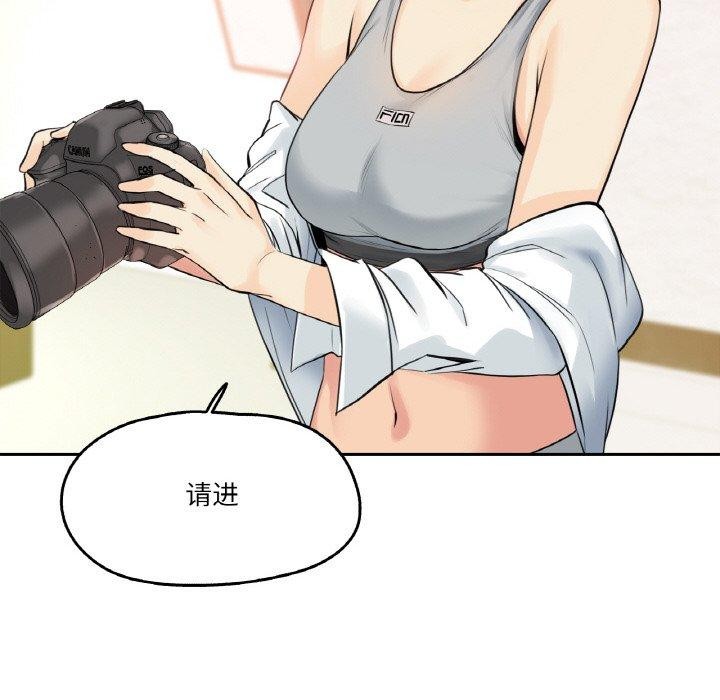 83P - 爸爸也疯狂