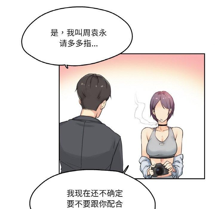84P - 爸爸也疯狂