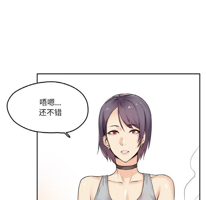 89P - 爸爸也疯狂