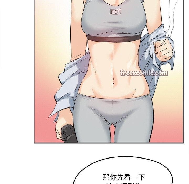 90P - 爸爸也疯狂
