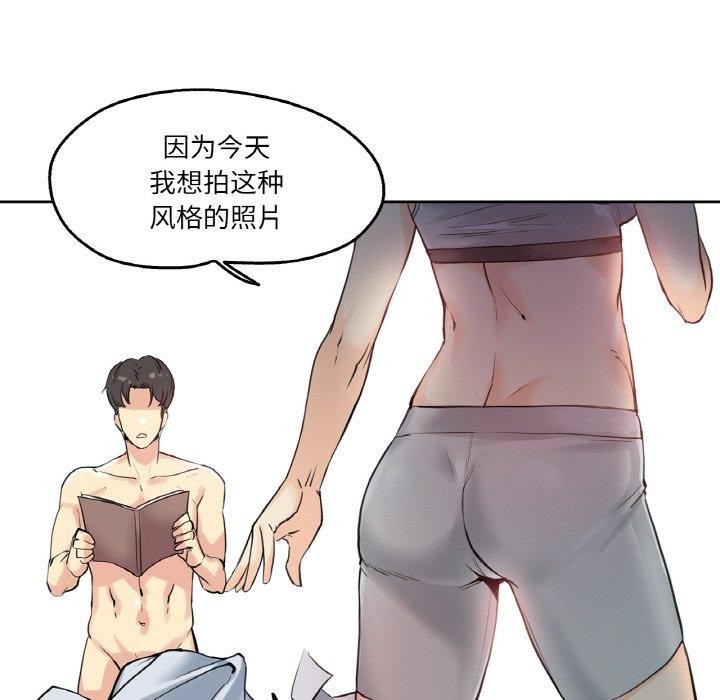 93P - 爸爸也疯狂