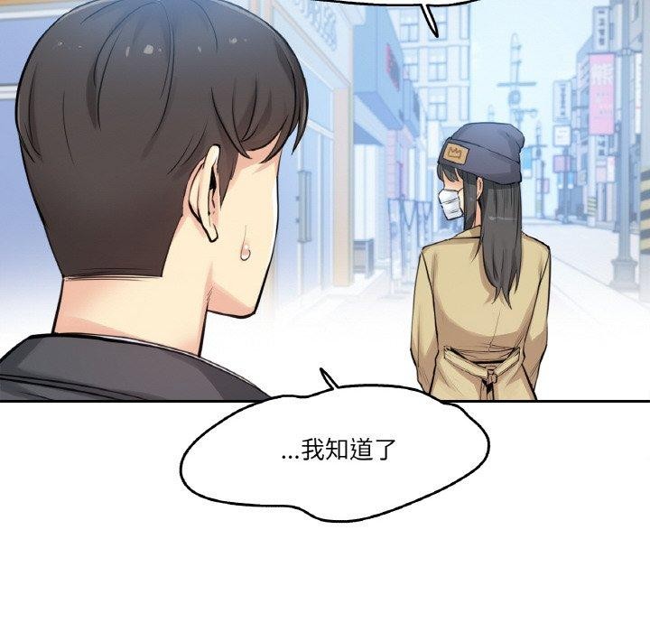 9P - 爸爸也疯狂