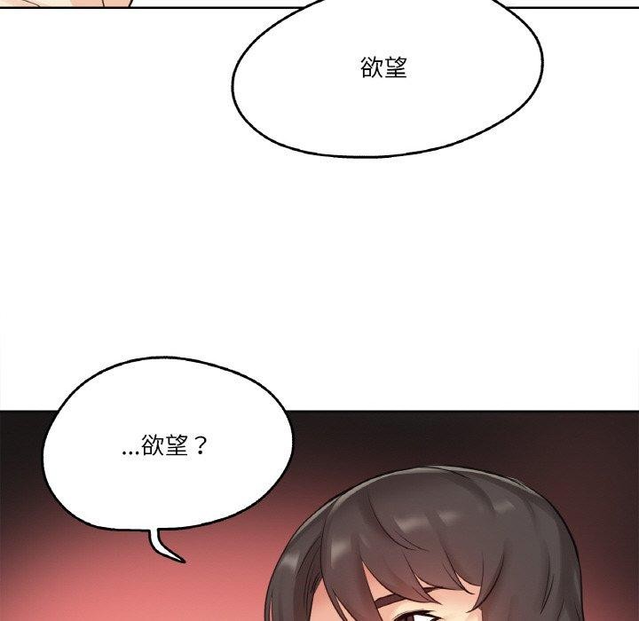 97P - 爸爸也疯狂