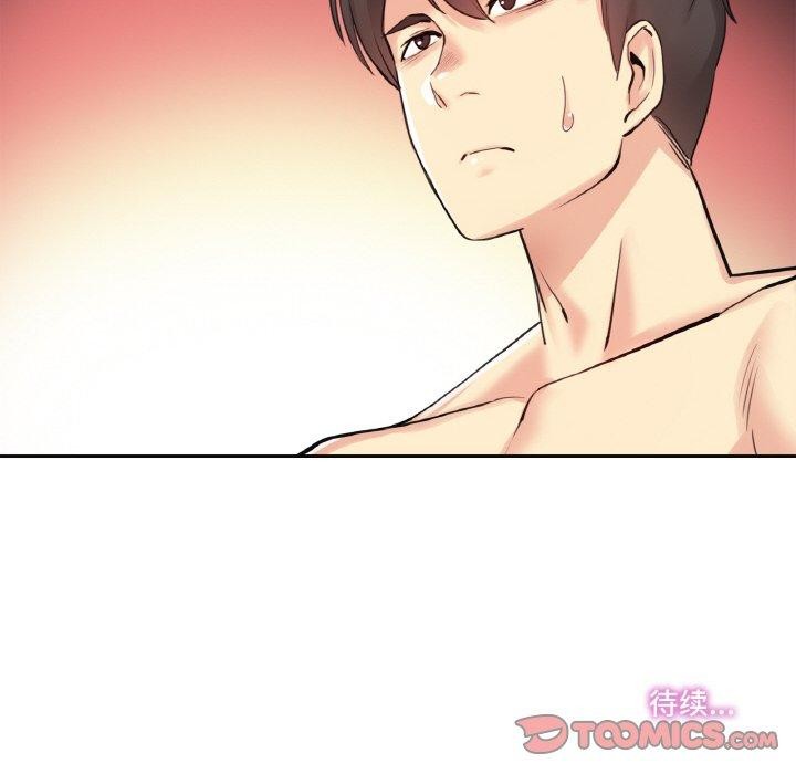 98P - 爸爸也疯狂