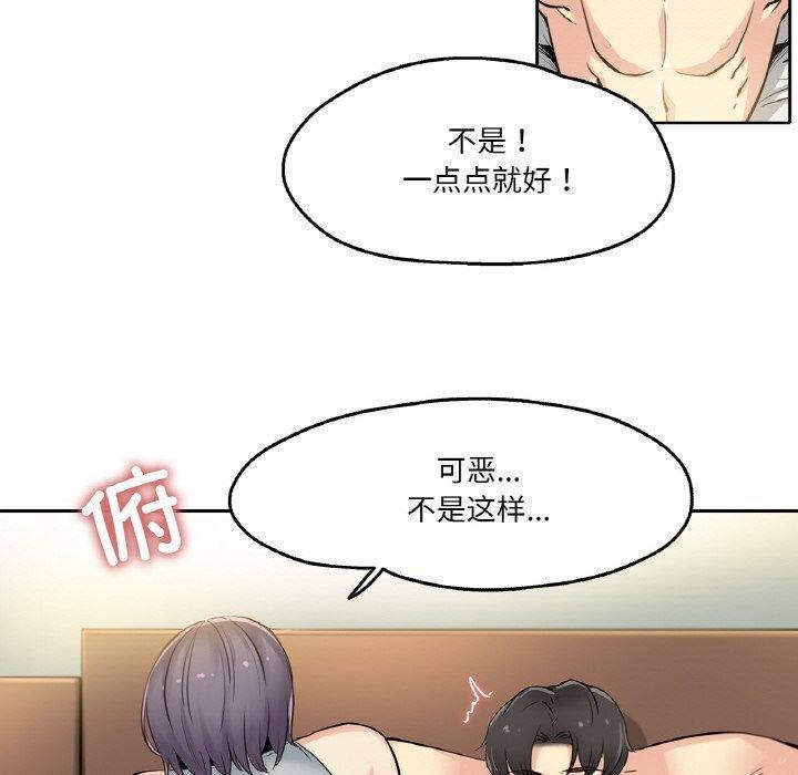 10P - 爸爸也疯狂
