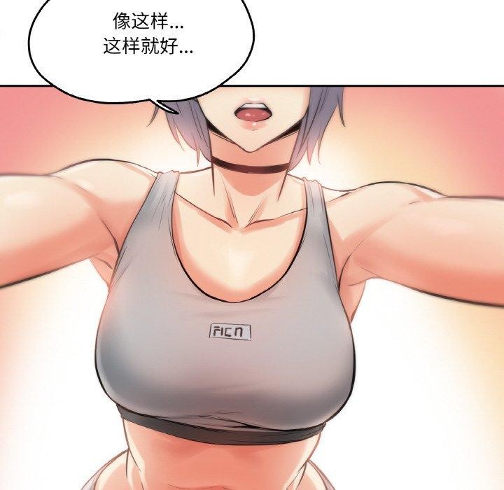 12P - 爸爸也疯狂