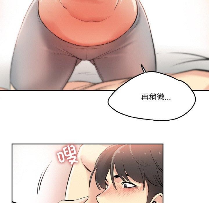 13P - 爸爸也疯狂