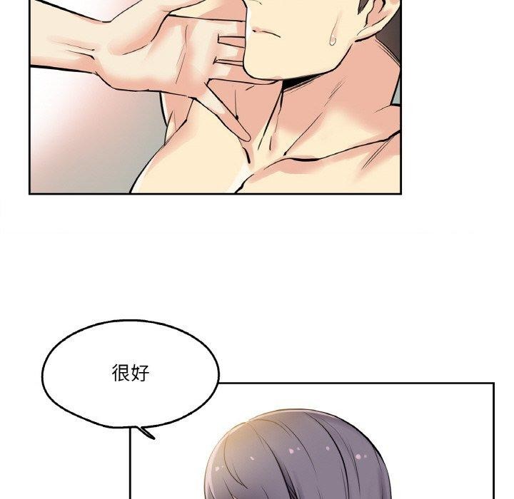 14P - 爸爸也疯狂