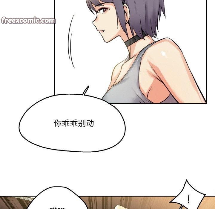 15P - 爸爸也疯狂
