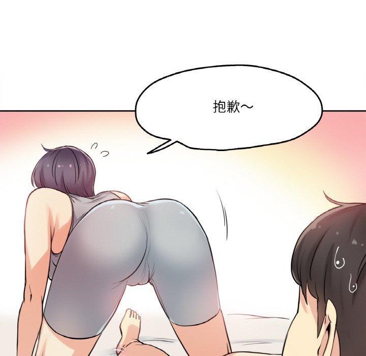 17P - 爸爸也疯狂