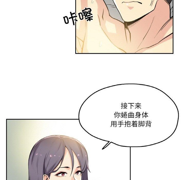 19P - 爸爸也疯狂