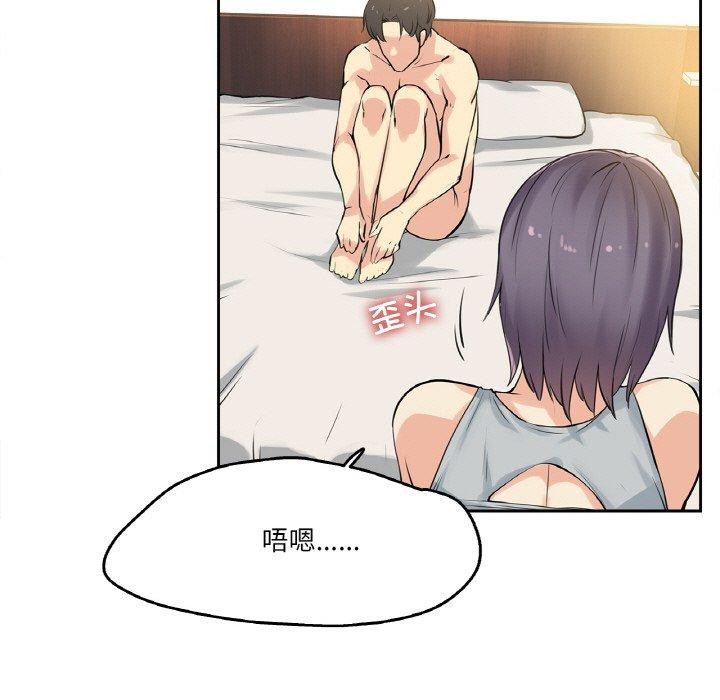 21P - 爸爸也疯狂