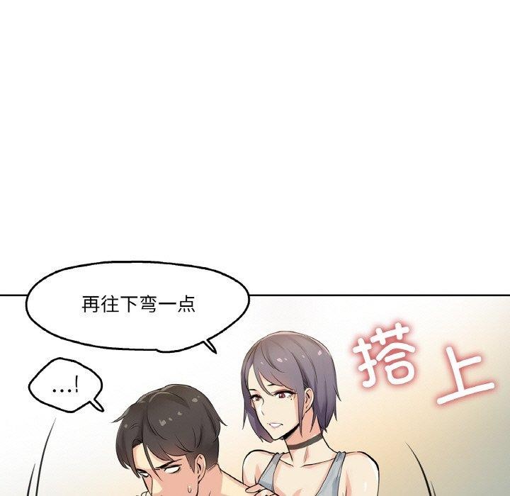 22P - 爸爸也疯狂