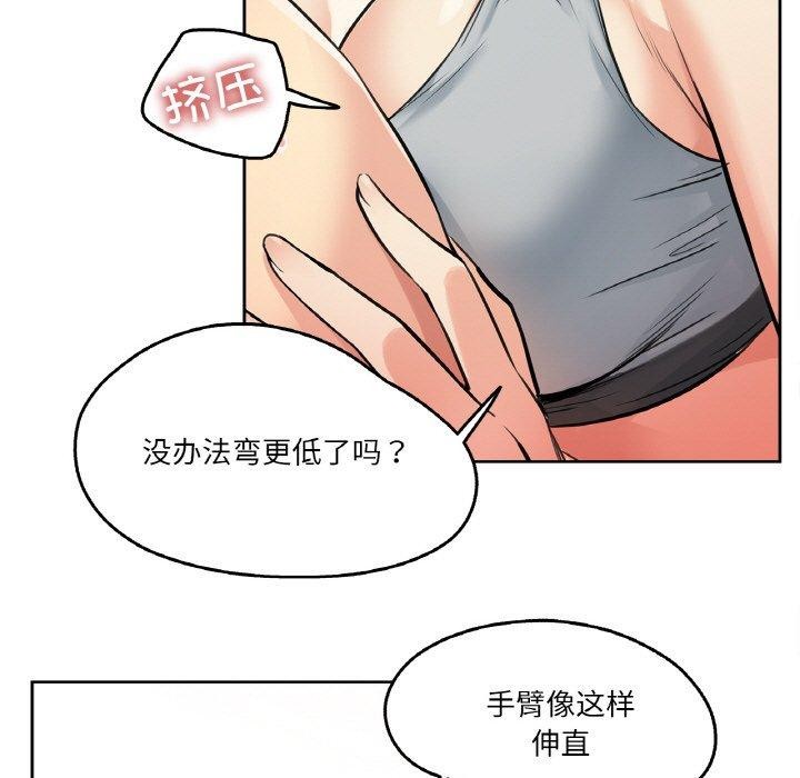 24P - 爸爸也疯狂