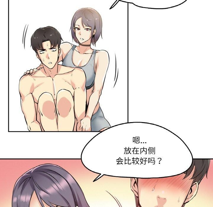 25P - 爸爸也疯狂