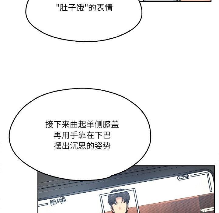 29P - 爸爸也疯狂