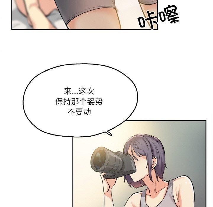 32P - 爸爸也疯狂