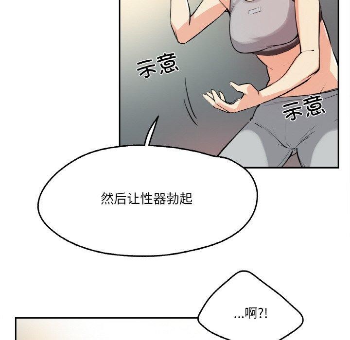 33P - 爸爸也疯狂