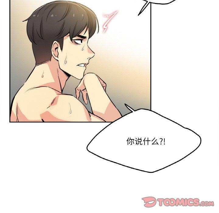 34P - 爸爸也疯狂