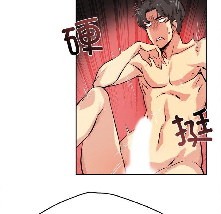 37P - 爸爸也疯狂