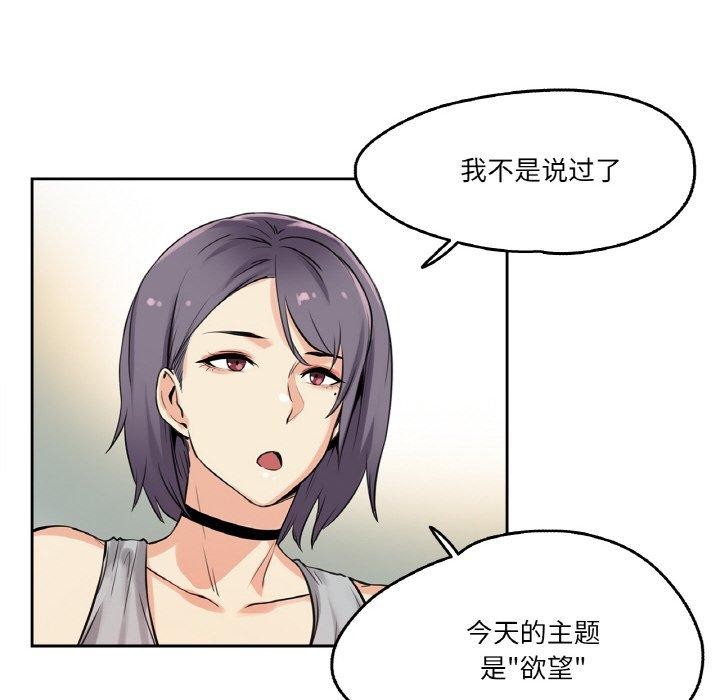 39P - 爸爸也疯狂