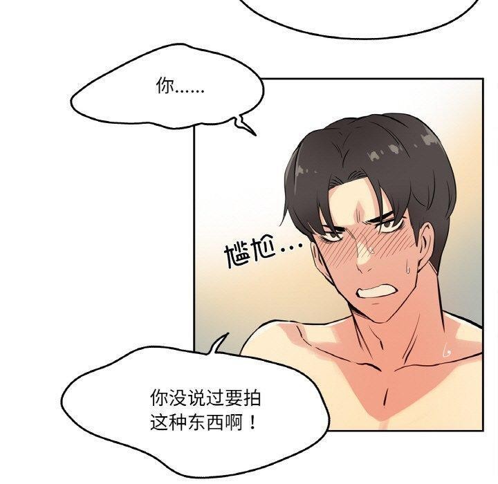 40P - 爸爸也疯狂