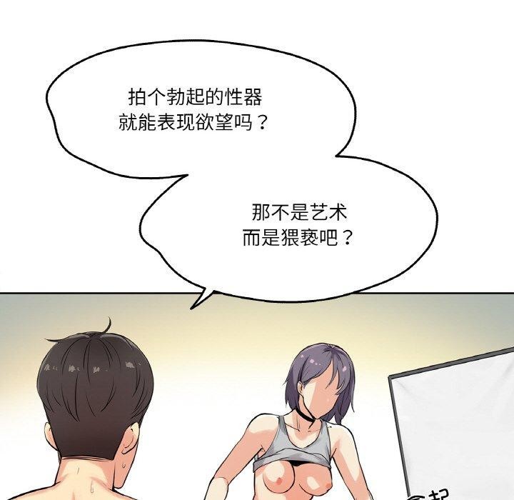 41P - 爸爸也疯狂