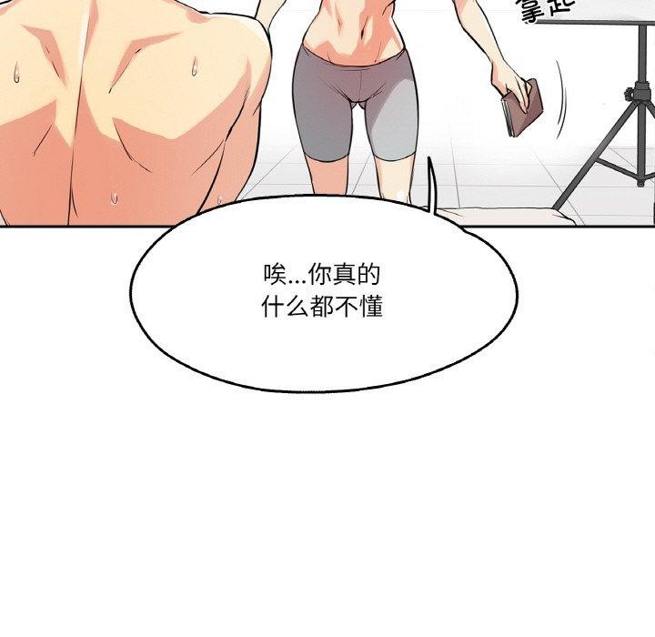 42P - 爸爸也疯狂