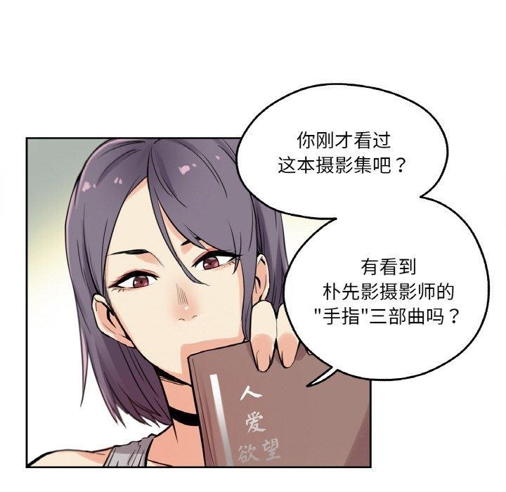 43P - 爸爸也疯狂