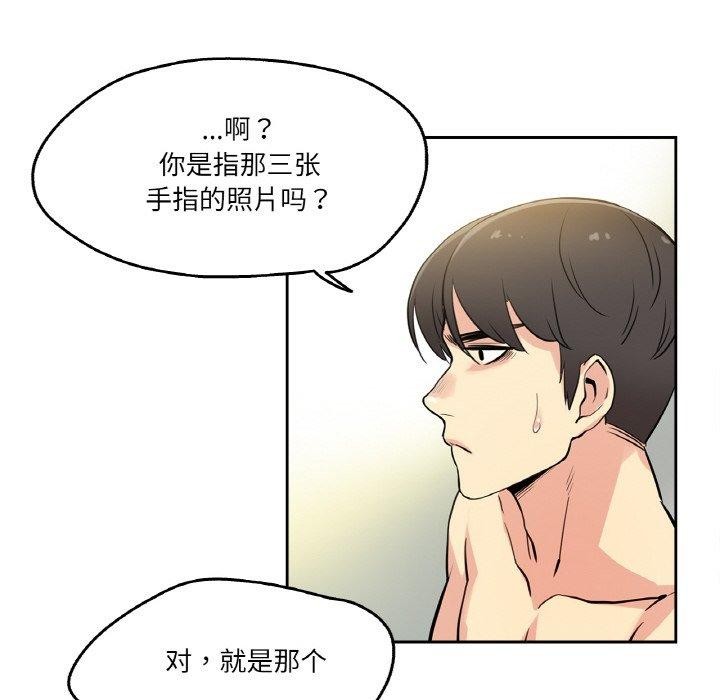 44P - 爸爸也疯狂