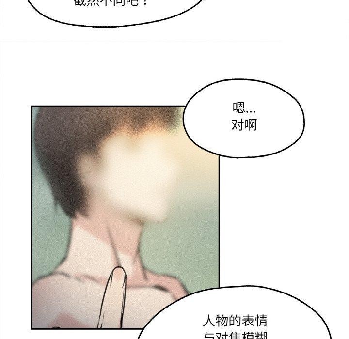 47P - 爸爸也疯狂